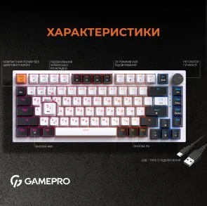 Фото: Клавіатура GamePro MK160W RGB USB White № 15 | KTC