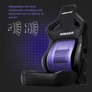 Фото: Крісло Anda Seat Kaiser 4 Size L Purple (AD12YDDC-L-20-V-PV/C) № 10 | KTC