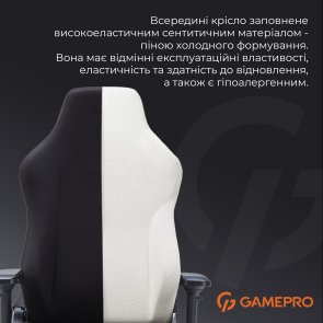  Крісло GamePro FGC750 Fabric Black (FGC750B)