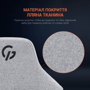  Крісло GamePro GC715DG Fabric Grey