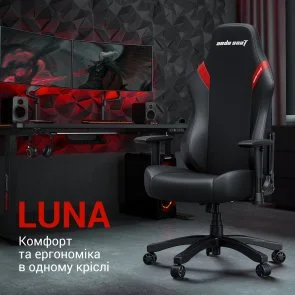 Фото: Крісло Anda Seat Luna Size L Black/Red (AD18-44-BR-PV) № 19 | KTC