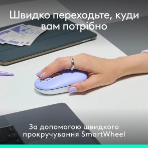 Комплект клавіатура+миша Logitech POP Icon Combo Lilac (920-013078)