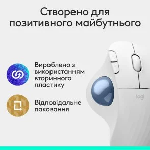 Фото: Миша Logitech Ergo M575S Trackball Wireless Off-White/Blue (910-007030) № 15 | KTC