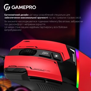 Миша GamePro GM300R Red/Black