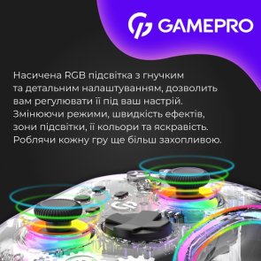 Геймпад GamePro GPX13T Transparent