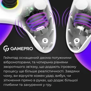 Фото: Геймпад GamePro GPX13W White № 8 | KTC