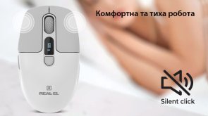 Миша Real-EL RM-480W White (EL123200050)