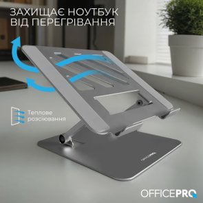 Підставка для ноутбука OfficePro LS797G Grey