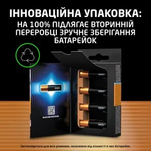 Фото: Батарейка Duracell Optimum LR03 AAA BL/4 (5015596) № 4 | KTC