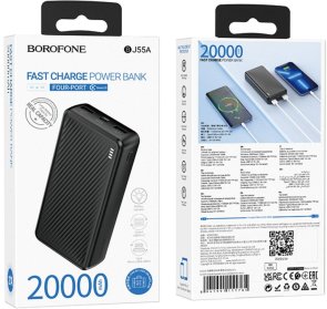  Батарея універсальна BOROFONE BJ55A Graceful 20000mAh Black (6941991111785)