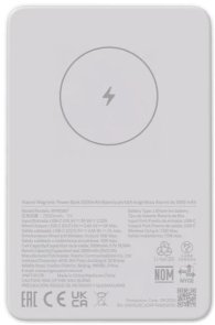  Xiaomi Magnetic 5000mAh 7.5W White (BHR9303GL)