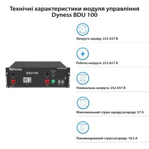 Фото: Блок батарей Dyness HV51100-8 40.96kW 409.6V 100Ah LiFePO4 BDU100 RACK № 3 | KTC