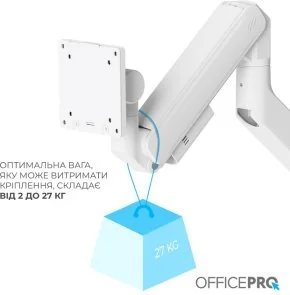 Фото: Кронштейн OfficePro MA851W White № 7 | KTC