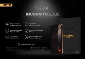 Фото: Захисне скло iLera for Apple iPhone 16 Pro - Deluxe Frosted Glass (ILFRDL16PR) № 6 | KTC