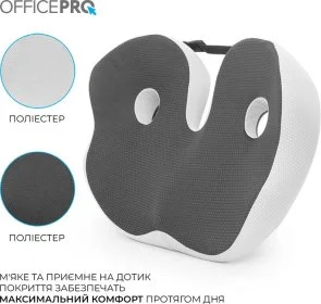 Фото: Подушка OfficePro SP770DG Dark Gray № 6 | KTC