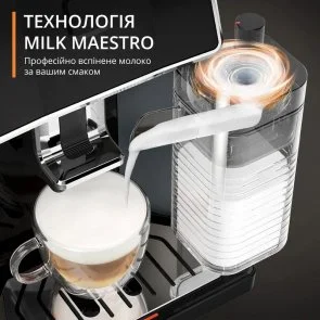 Фото: Кавомашина KRUPS Sensation Milk M90 (EA912B10) № 7 | KTC