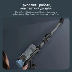 Фото: Ручний бездротовий пилосос Rowenta X-Force Flex 14.80 Animal Aqua (RH9BC1WO) № 10 | KTC