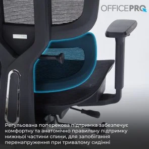 Фото: Крісло OfficePro OC680 Black (OC680B) № 11 | KTC