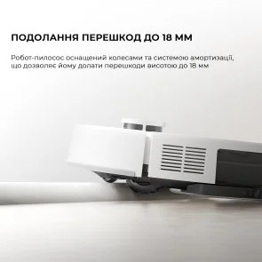 Фото: Робот-пилосос Mova Bot E20 (RLE22GA) № 9 | KTC