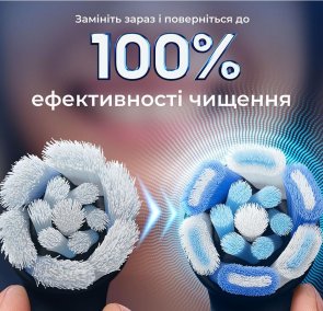 Насадка для зубної щітки Braun Oral-B iO Ultimate Clean RB CBF-4 Black 4 pcs (Ultimate Clean RB CBF-4 Black (4))