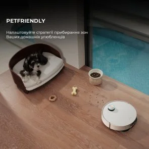 Фото: Робот-пилосос Dreame Bot L50 Pro Ultra White (RLL84CE) № 12 | KTC