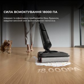 Ручний бездротовий пилосос Dreame H12 Pro Flex Reach (HHR44A)
