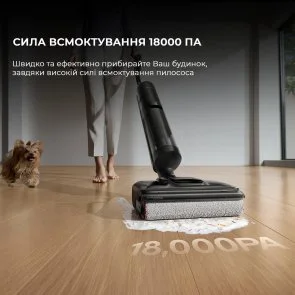 Фото: Ручний бездротовий пилосос Dreame H12 Pro Flex Reach (HHR44A) № 3 | KTC