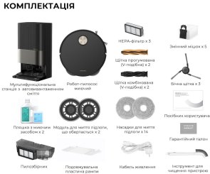 Робот-пилосос Dreame Bot X50 Ultra Complete Black (RLX85CE-4-BL)