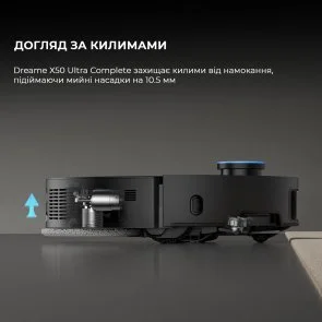 Фото: Робот-пилосос Dreame Bot X50 Ultra Complete Black (RLX85CE-4-BL) № 8 | KTC