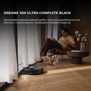 Робот-пилосос Dreame Bot X50 Ultra Complete Black (RLX85CE-4-BL)