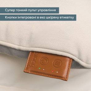 Масажер Beurer MG 139 Beige (MG_139_BEIGE)