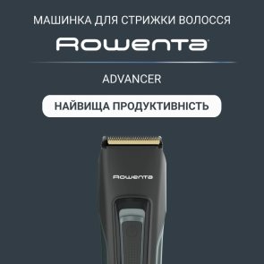 Машинка для стрижки Rowenta Advancer (TN5224E0)
