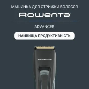 Фото: Машинка для стрижки Rowenta Advancer (TN5224E0) № 5 | KTC