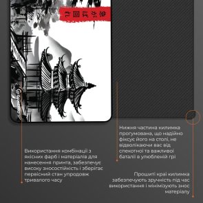 Килимок GamePro MP145BW White