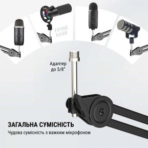 Стійка-пантограф Fifine BM63, Black