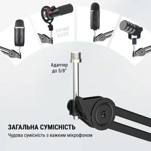 Фото: Пантограф Fifine BM63 Black № 7 | KTC