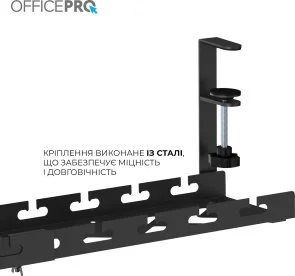 Фото: Органайзер для кабелів OfficePro CT450B № 5 | KTC