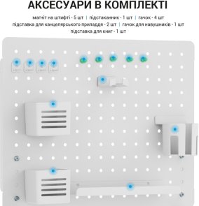 Органайзер OfficePro DO1090W