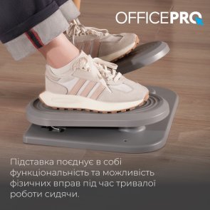Підставка для ніг OfficePro FR950