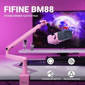 Пантограф Fifine BM88P Pink
