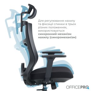 Крісло OfficePro Balance OC550-B-B-B Black