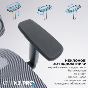 Крісло OfficePro Skyline OC680 Black/Gray (OC680-B-G-G)