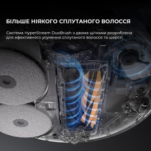 Робот-пилосос Dreame Robot Vacuum L50 Ultra (1155635)