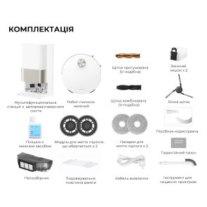 Робот-пилосос Dreame Robot Vacuum X50 Ultra White (1155350)