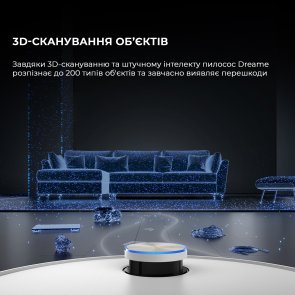 Робот-пилосос Dreame Robot Vacuum X50 Ultra White (1155350)