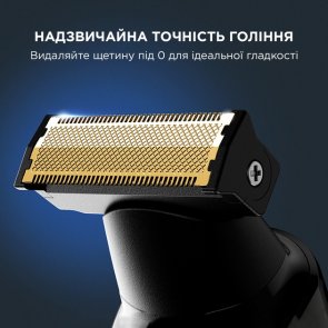 Тример Rowenta Forever Sharp Ultimate (TN6201F4)