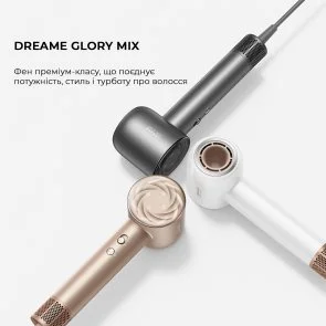 Фото: Фен Dreame AHD18 Hair Glory Mix High-speed Hair Dryer Gold (1155638) № 2 | KTC