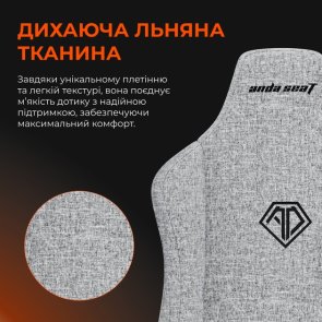 Крісло Anda Seat Novis Size XL Gray Fabric (AD23-XL-01-G-F)