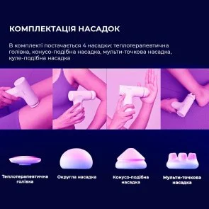 Фото: Масажер YUNMAI Massage Gun Mini 2 (YMFG-M356) № 10 | KTC