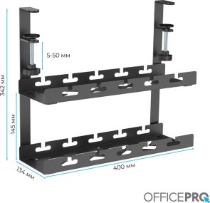 Органайзер для кабелів OfficePro CT510B